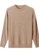 Beige_Classic_Crewneck_Knit